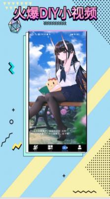 安卓星空主题壁纸app