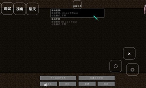 安卓我的世界幸运大冒险软件下载