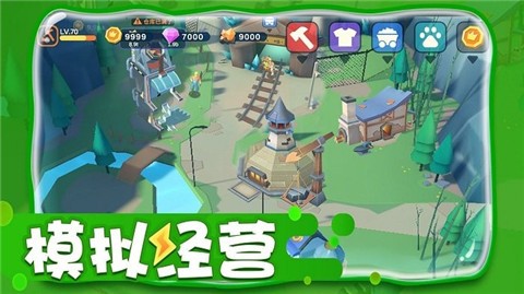 冒险人生与宠同行正版