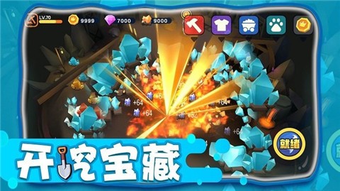 安卓冒险人生与宠同行正版app