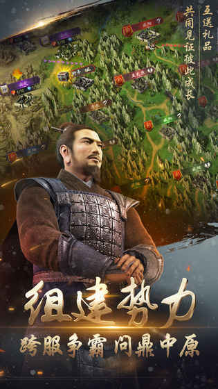 大战三国志福利版下载