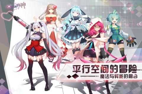 安卓极乐空间正式服app