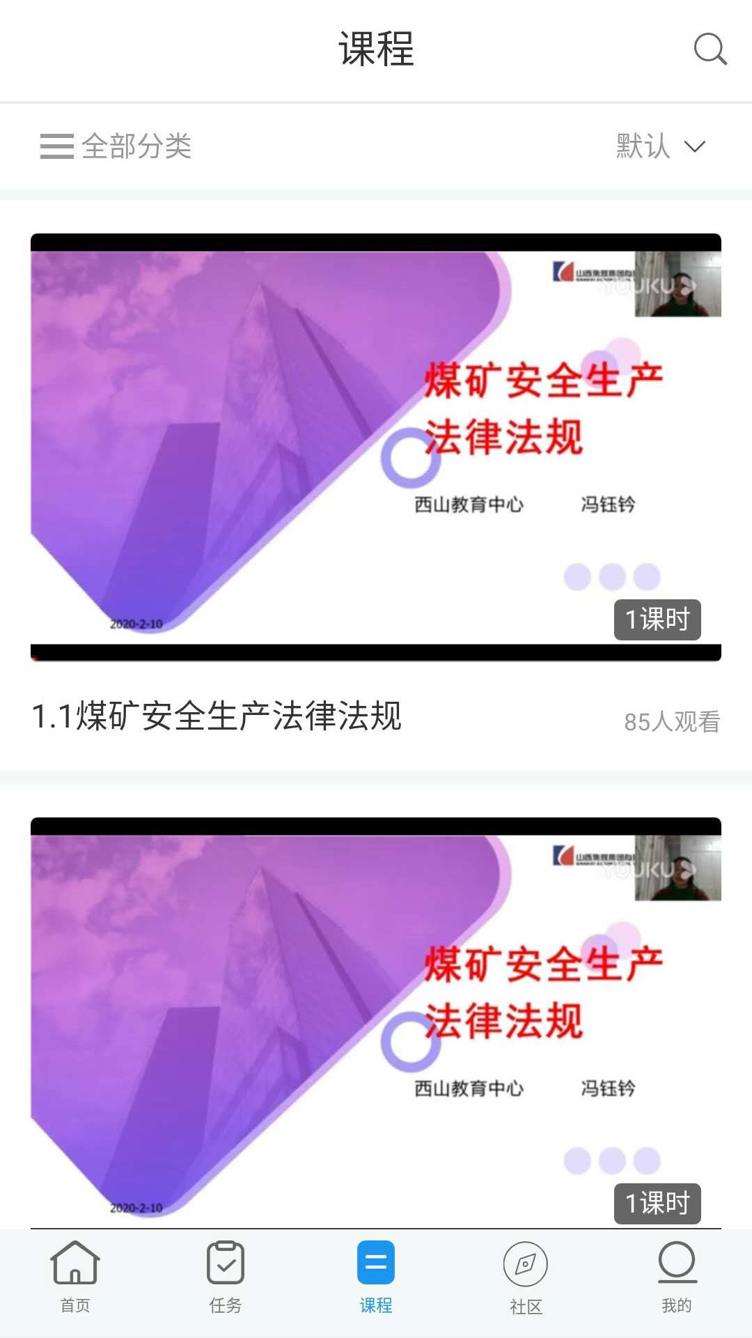 安卓培训掌中宝软件下载