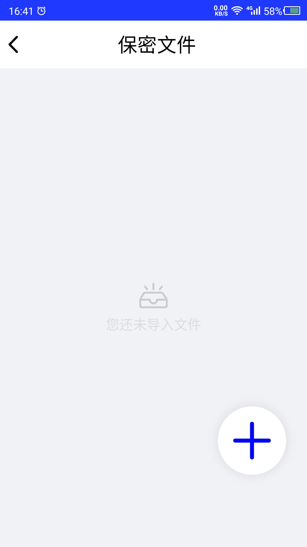 安卓天天视频加密app官方版 v22.04.07软件下载