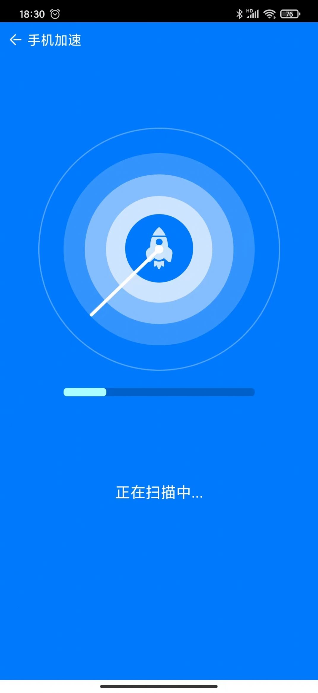 猫头鹰手机医生app下载