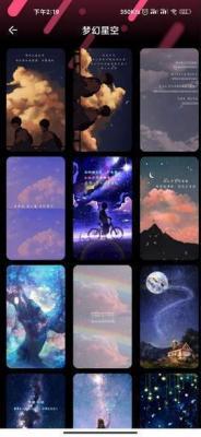 安卓小熊壁纸app软件下载