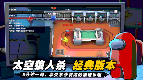 安卓太空吃鸡模拟app