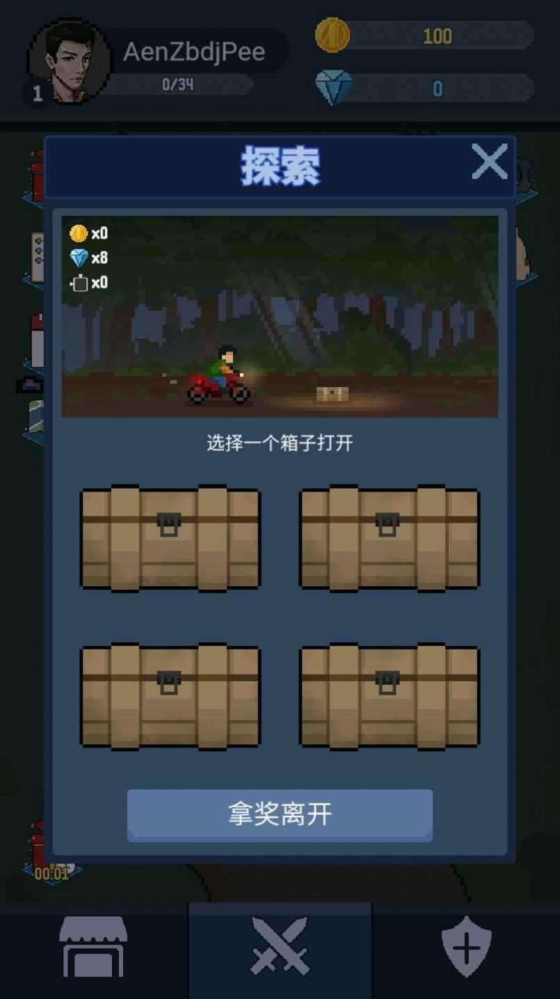 安卓神弓守护者破解版无敌软件下载