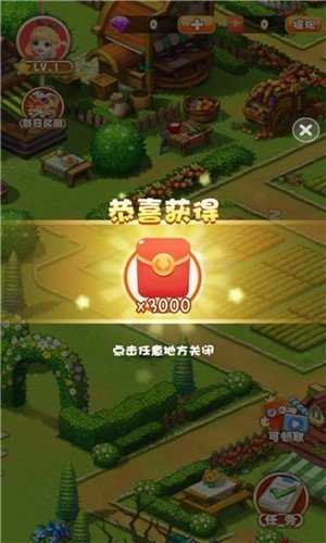 我的农家乐游戏