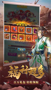 霸者无疆(附兑换码)下载