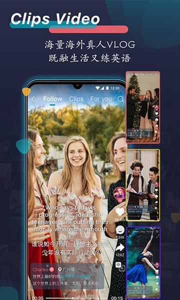 安卓外文在线app