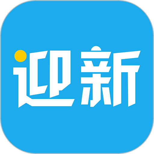 青果迎新手机版