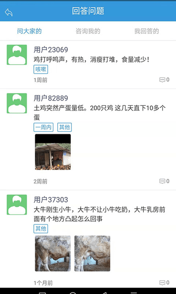 安安动服最新版本