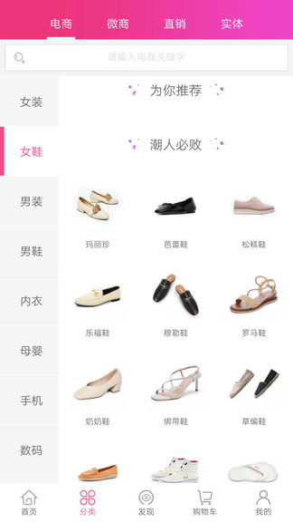 安卓派誉之星appapp