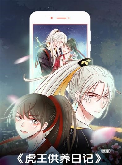 安卓鲍鱼漫画成人app