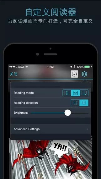 安卓manga rock软件下载