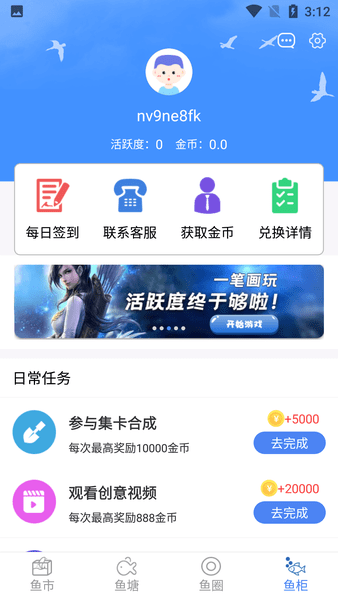 安卓v10大佬免费版软件下载