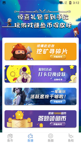 安卓v10大佬免费版app