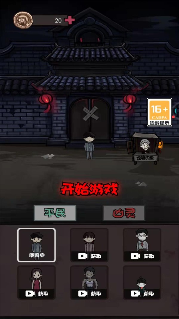 安卓关不住我吧app