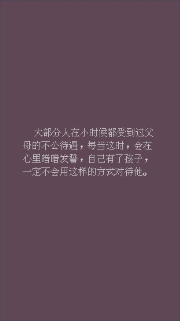 安卓父母资格审查考试app