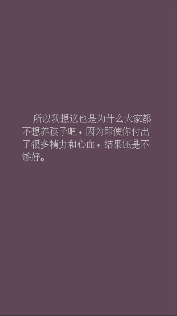 父母资格审查考试下载