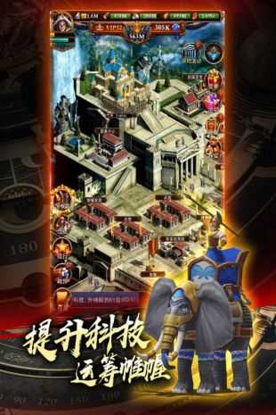 城堡战争手机版无限钻石下载