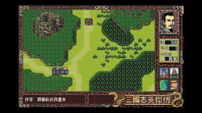 安卓三国志英杰传中文版app