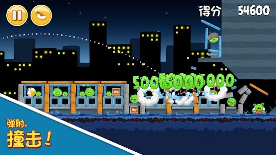 rivio经典愤怒的小鸟重制版 v7.7.5