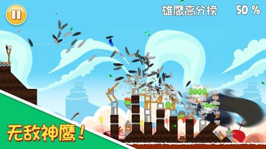 安卓rivio经典愤怒的小鸟重制版 v7.7.5app