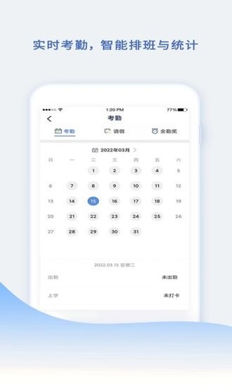 小舟同学app