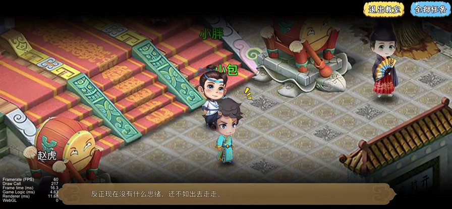 安卓小包编程软件下载