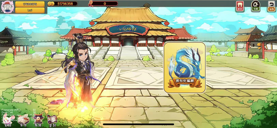 小包编程app下载