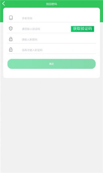 百城旅游app下载