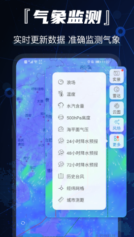 互动街景地图导航app