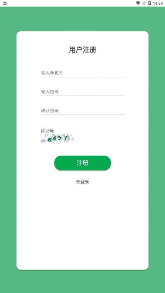 安卓点点代发挣钱app官网版 v1.0.0app