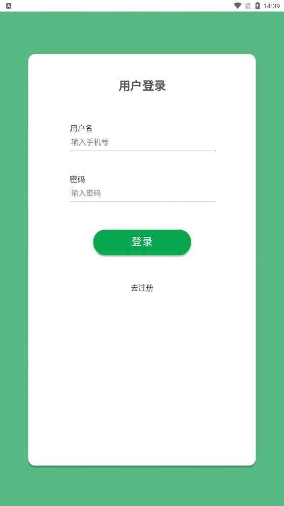 安卓点点代发挣钱app官网版 v1.0.0软件下载