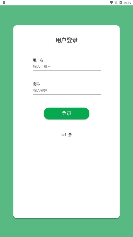 安卓点点代发appapp