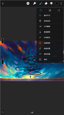 huion sketch 3.4.3