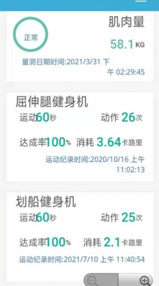 安卓真茂宝贝机安卓版app
