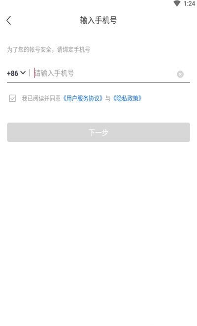 安卓每日饮食计划软件下载