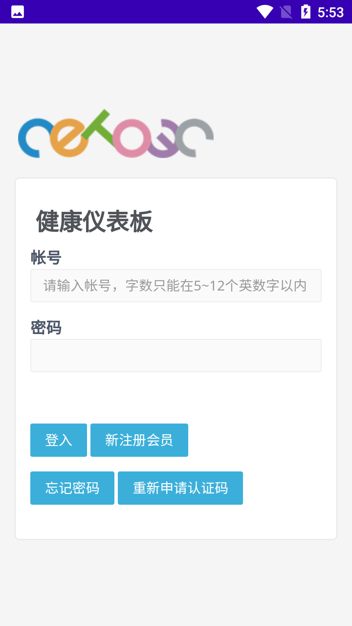 真茂宝贝机安卓版下载