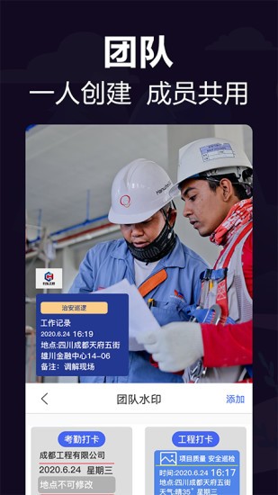 安卓工作相机免费版app