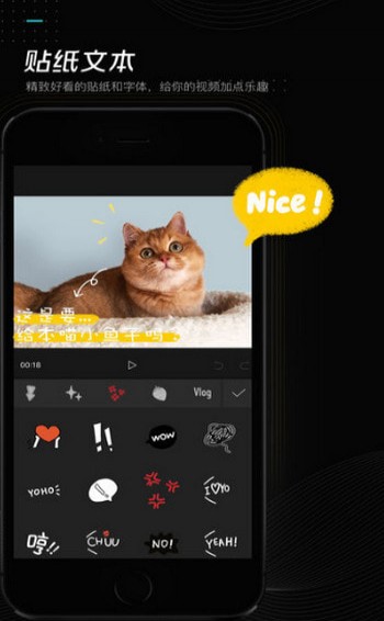 安卓剪映 新版本软件下载