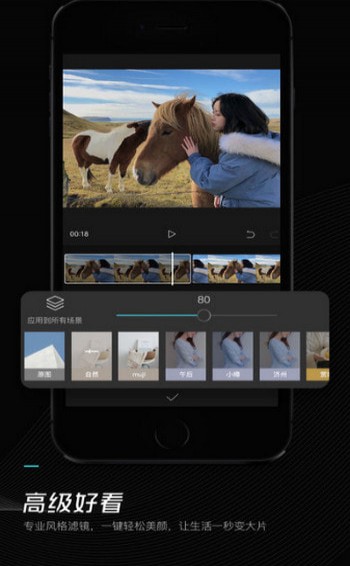 剪映 新版本下载