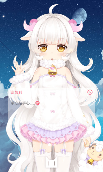 安卓兽耳桌面破解版app