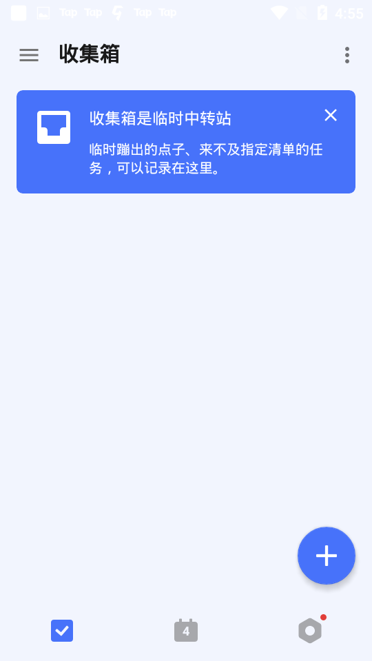 安卓滴答清单桌面小部件appapp