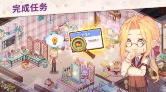 可爱公寓游戏安卓版 v0.6.89