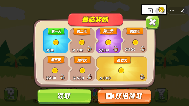 森林特攻app下载