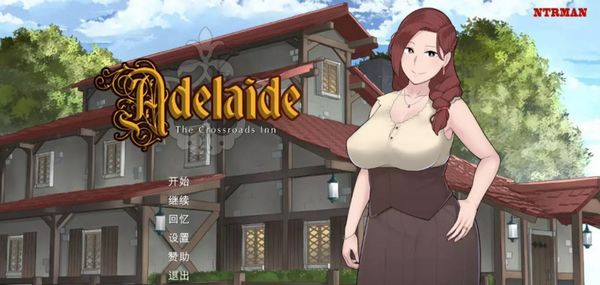 阿德莱德旅馆汉化直装版 1.0.6