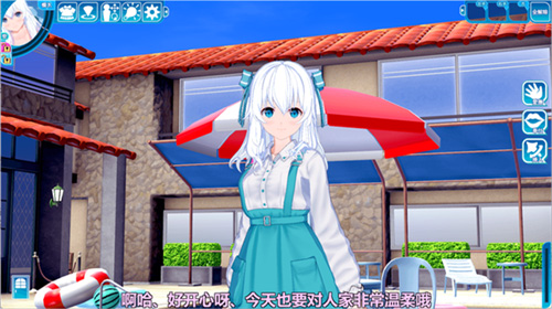 恋爱活动2终极整合版 最新版1.0